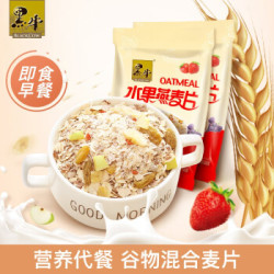 黑牛水果燕麦片免煮即食早餐冲饮360g袋