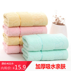 加厚全棉面巾洗脸洗澡毛巾成人擦脸巾