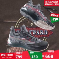安踏戈登海沃德GH1篮球鞋男鞋官网旗舰新款BARBER SHOP限量礼盒版 BARBER SHOP 8(男41)