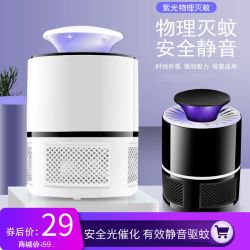 斯宝路 灭蚊灯 灭蚊器 杀虫吸捕电蚊灯