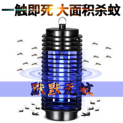 灭蚊灯家用驱蚊器电子灭蚊器