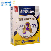 雀巢（Nestle） 怡运舒醇全脂营养奶粉 乳制品 350g（14*25g） *2件
