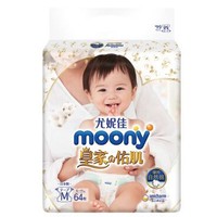 Natural moony 腰贴型 婴儿纸尿裤 M64 *4件