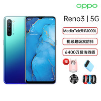 OPPO Reno3 智能手机 8GB+128GB