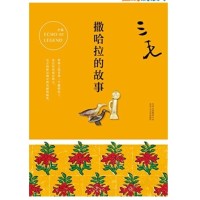 促销活动：亚马逊中国 Kindle电子书精选 三毛诞辰纪念专场 