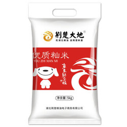 荆楚大地 优质籼米 南方大米 5kg *5件