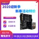 3500x盒装CPU