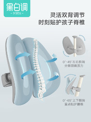 HbadaStudy time 黑白调学习时光 黑白调 学习时光 HETY602US 儿童椅 （ 蓝色不带脚托）