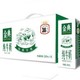 限广东、88VIP：伊利 金典 有机纯牛奶 250ml*16盒 *2件