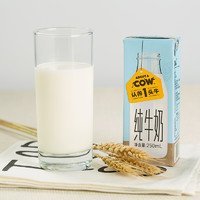 抖音超值购：认养一头牛 纯牛奶12盒*1箱学生早餐营养优质乳蛋白6月日期-SC