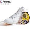 feiyue 飞跃 武林怪兽联名款 FY/H-0002 情侣款帆布鞋