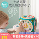 可优比（KUB）儿童六面盒一岁宝宝早教婴儿玩具形状配对积木六面体 智慧王国