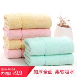 加厚全棉面巾洗脸洗澡毛巾 (三色随机)