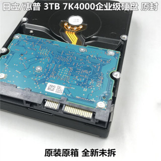 HGST/日立 3TB HUS724030ALA640 7200 7k4000企业级硬盘 惠普备件