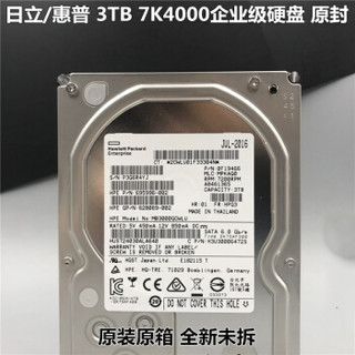 HGST/日立 3TB HUS724030ALA640 7200 7k4000企业级硬盘 惠普备件