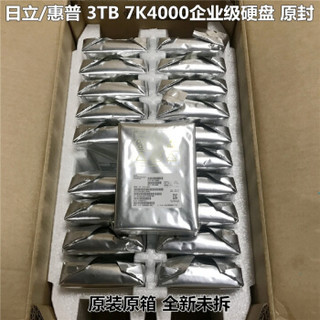 HGST/日立 3TB HUS724030ALA640 7200 7k4000企业级硬盘 惠普备件