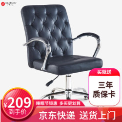 古雷诺斯 电脑椅 老板椅皮椅家用办公椅子 升降旋转椅靠背椅休闲老板椅职员会议椅 N317-01-黑