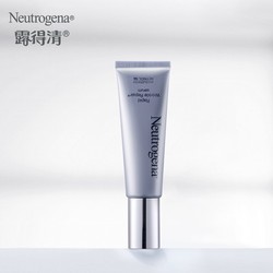 Neutrogena 露得清 维A醇抗皱修护精华 29ml *2件