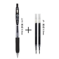ZEBRA 斑马 JJ15 中性笔 0.5mm 1支黑笔+2支黑色笔芯