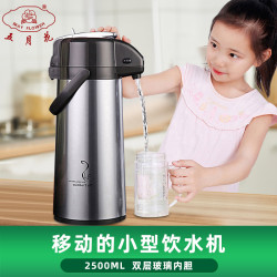 五月花气压式热水瓶学生宿舍开水瓶