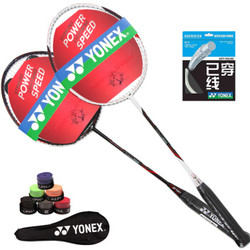 YONEX 尤尼克斯 CAB8000N 羽毛球拍 *3件