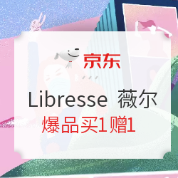 京东 Libresse 薇尔 春日焕新 活力促销场