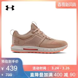UNDER ARMOUR 安德玛 HOVR CTMOJAVE 女子休闲运动鞋 3022512