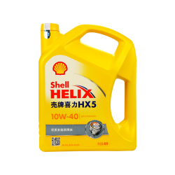 壳牌机油 天猫养车喜力HX5 10W40矿物机油4L黄壳正品润滑油 SN级