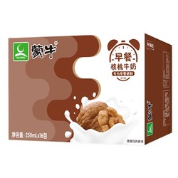 蒙牛 早餐奶核桃味利乐包250ml×16盒 礼盒装