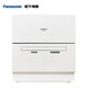 新品发售：Panasonic 松下 NP-K8RWH3R 台上式洗碗机 6套