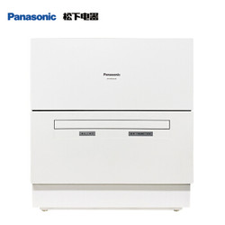 Panasonic 松下 NP-K8RWH3R 台上式洗碗机 6套