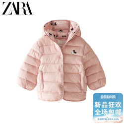 ZARA 新款 女婴幼童 春夏新品 印花轻便棉服夹克外套 05644501620