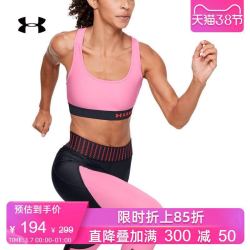 安德玛 官方 UA Crossback 女子中强度运动内衣-1307200 *4件