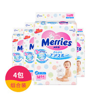 Merries/日本花王 妙而舒纸尿裤/尿不湿 M码 64片*4包 (适用体重6-11kg)