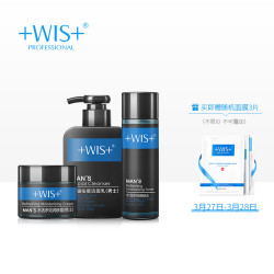 WIS男士洗面奶 洁面乳爽肤水面霜男士护肤品套装保湿补水抗痘控油 *3件
