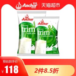 新西兰进口Anchor安佳奶粉成人奶粉成人青少年学生1kg*2脱脂奶粉 *2件