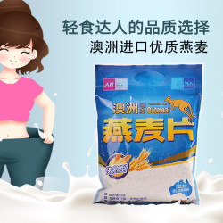 PEOPLE 人民 澳洲燕麦片 750g