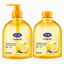 好迪洗手液 深层清洁 温和滋润柠檬清香500ml*2瓶