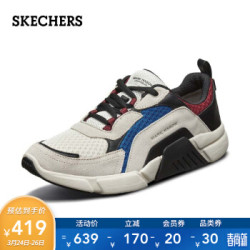 Skechers斯凯奇新品男鞋 百搭户外运动休闲鞋男 防滑耐磨时尚潮流低帮鞋 68668 灰褐色/多彩色/TPMT 45