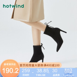 热风细跟短靴女磨砂皮靴子2019新款百搭羊皮女靴 01黑色 36正码 *2件