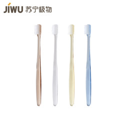 苏宁极物 磨尖软毛牙刷(四支组合装)