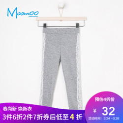 美邦旗下Moomoo童装 女童打底裤中大童学生蕾丝花边长裤 浅灰色 115cm(110/53) *4件