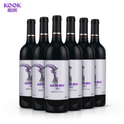 酷客KOOK红酒 宁夏贺兰山产区 2017年 海天图 干红葡萄酒13.5度 750mL*6瓶整箱装