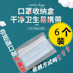收纳夹 可折叠暂存夹便携式收纳盒抖音同款收纳神器 白色6只