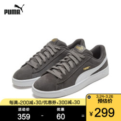 PUMA彪马官方 男女同款复古经典休闲鞋 COURT 367366 石灰色-白 10 37