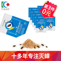科凌虫控 6g*10袋装杀蟑粉除蟑螂神器