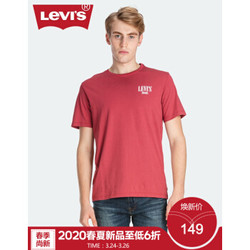 Levi's李维斯 2020春季新品 商场同款 男士休闲纯棉短袖T恤22491-0654Levis 酒红色 M