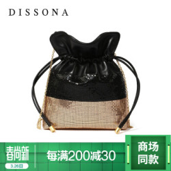 DISSONA迪桑娜女包流光系列休闲轻奢拼接铝片单肩包女 黑色