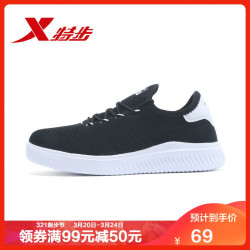 特步女板鞋织物面轻便时尚透气小白鞋潮流一体鞋舌系带运动鞋子