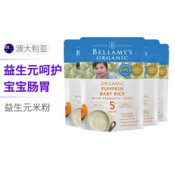 BELLAMY'S 贝拉米 有机婴儿南瓜益生元米粉125克/袋 4袋装
